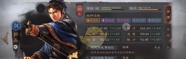 问道西岐技能搭配攻略（打造无敌神仙阵容，技能合理搭配关键！）