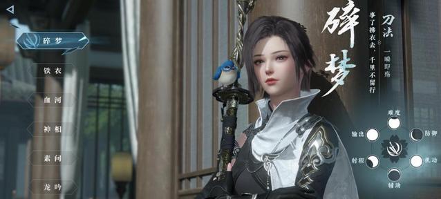 问道西岐技能搭配攻略（打造无敌神仙阵容，技能合理搭配关键！）