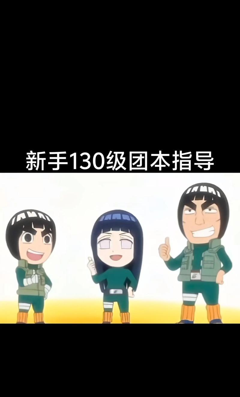 火影债券游戏攻略手机版（掌握技巧与策略，成为最强忍者！）