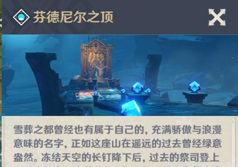 探索原神忘却之峡（揭秘忘却之峡的谜题，探索古老遗迹，寻找珍贵宝藏！）