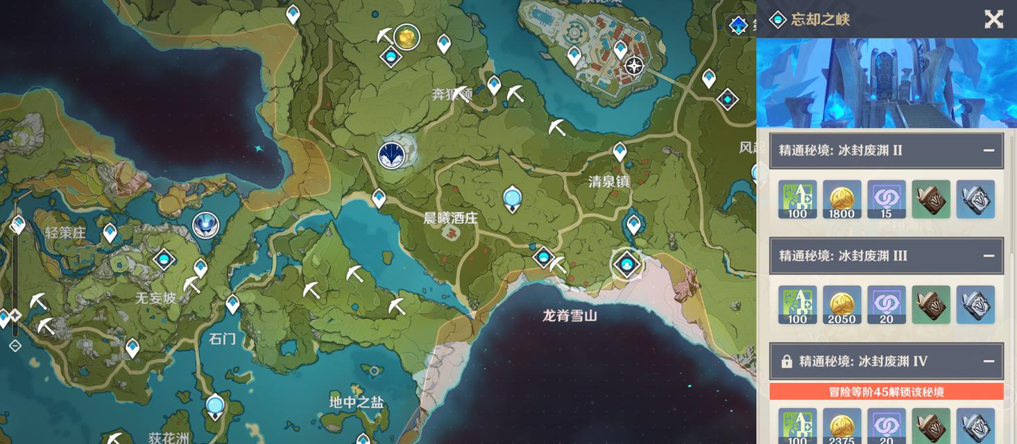 探索原神忘却之峡（揭秘忘却之峡的谜题，探索古老遗迹，寻找珍贵宝藏！）