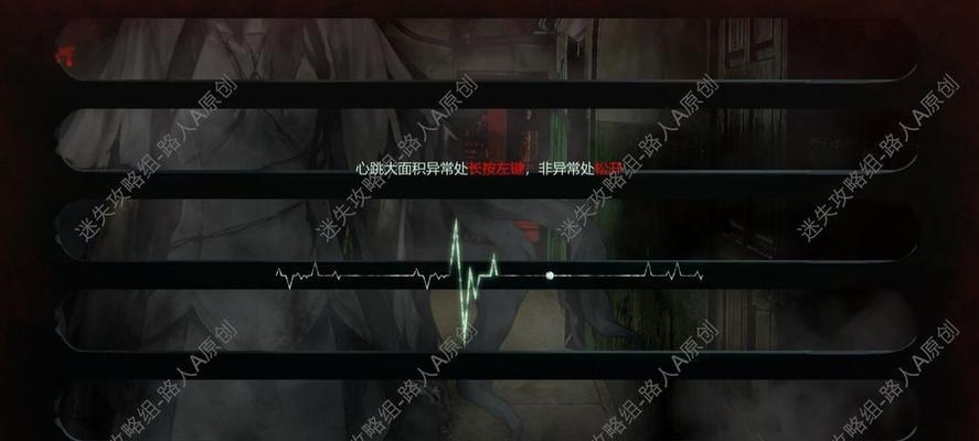 《以地铁迷踪解谜游戏攻略》（探索迷宫，挑战极限，解锁谜题，畅享游戏乐趣！）