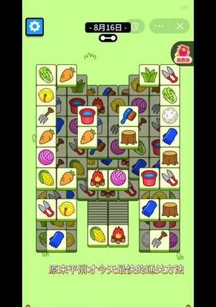 轻松玩转小游戏攻略(简单易上手的小游戏攻略分享,让你游戏更轻松!)