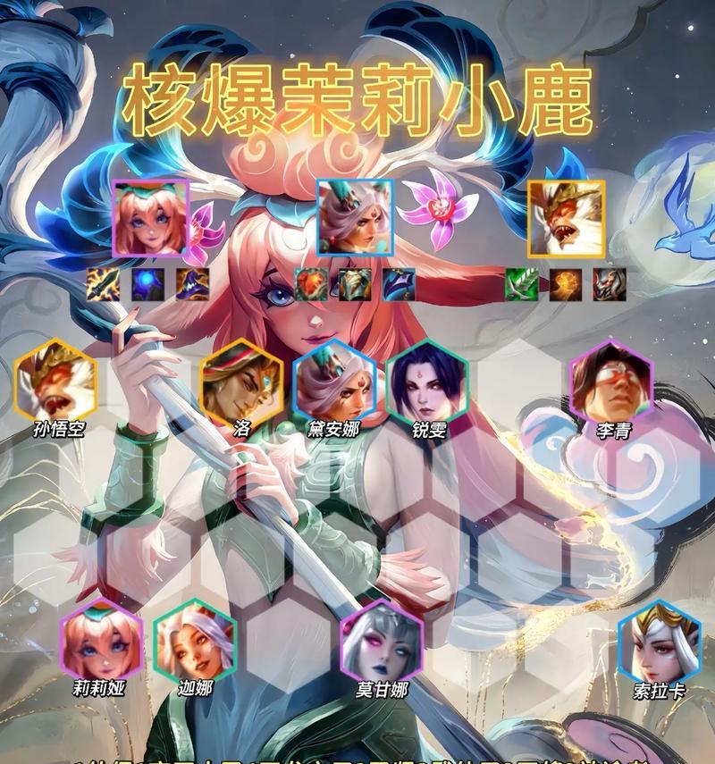 小鹿核爆攻略(解锁神秘技能,征服敌人!)