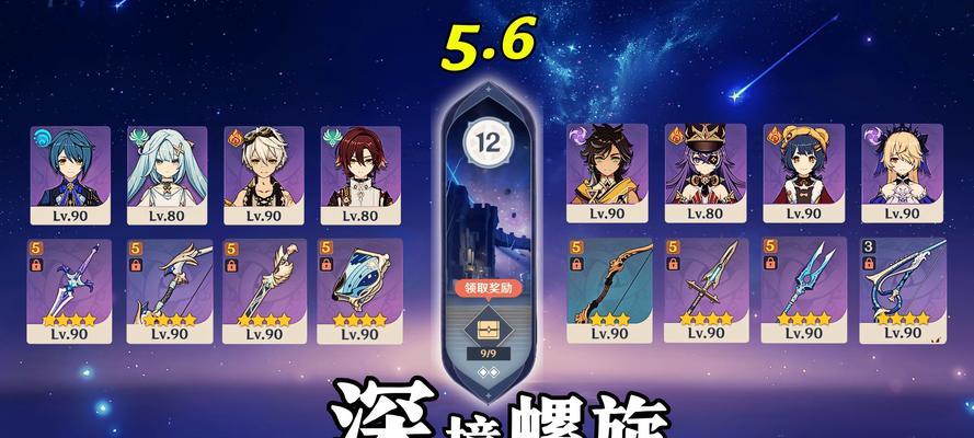 小鹿核爆攻略(解锁神秘技能,征服敌人!)