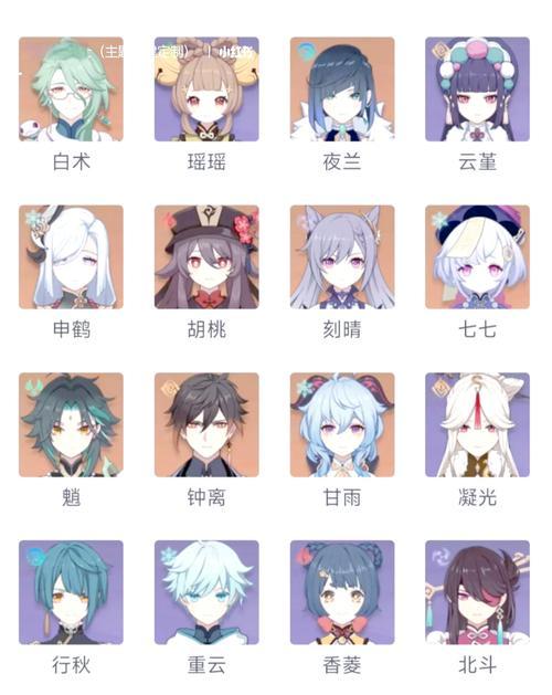 原神角色攻略（从角色属性到培养方法，助你在原神世界中脱颖而出！）