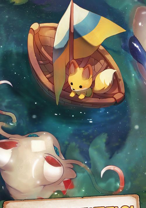 《探索新世界，解锁小狐狸2全攻略》（在这个奇幻的游戏世界中，成为最强大的小狐狸吧！）