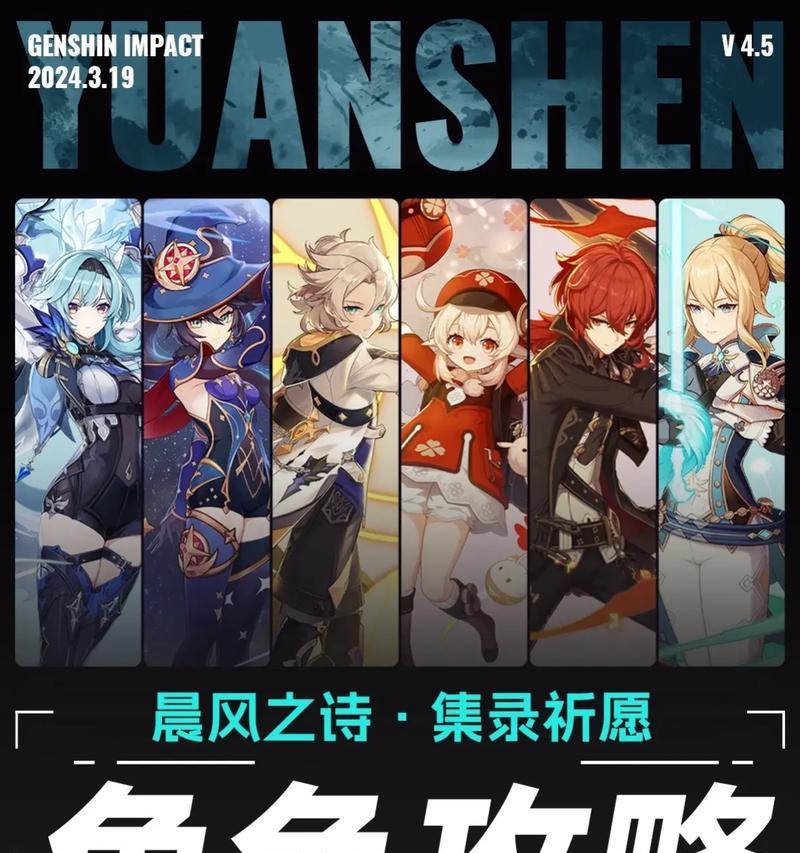 《探索原神世界，攻略完整指南》（解锁秘闻，征服挑战，成为真正的冒险家！）