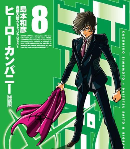 《以植木的法则》游戏攻略(用策略和智慧,成就一座梦幻花园)