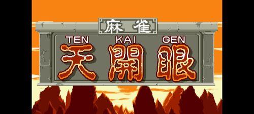 《以植木的法则》游戏攻略(用策略和智慧,成就一座梦幻花园)