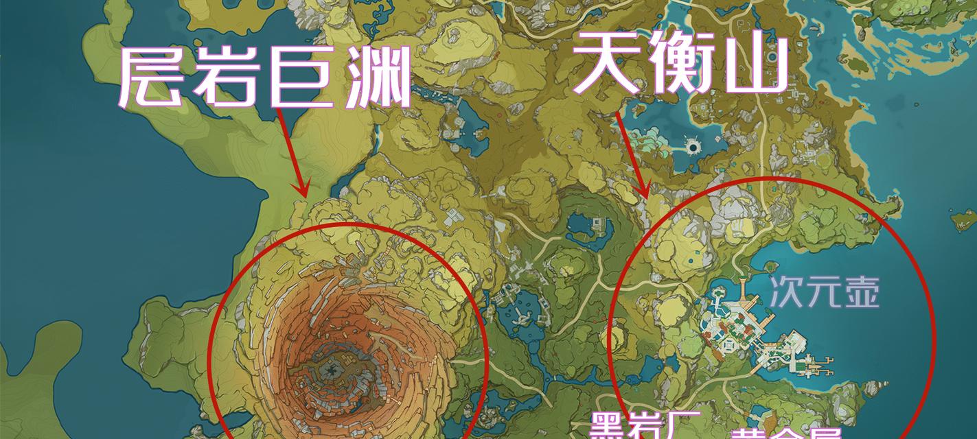 原神雪山星云洞窟攻略(开启冒险之旅,发现隐藏的宝藏,提升战斗实力)