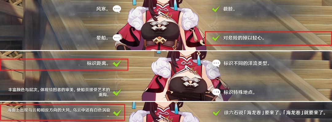 探秘原神特别邀约（玩转特别邀约，尽享独特乐趣！）