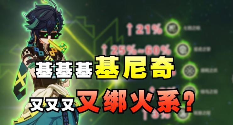 原神爆肝原石攻略（探索原神世界，获取原石的高效方法与策略）