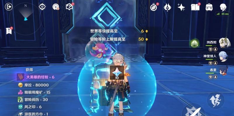 原神爆肝原石攻略（探索原神世界，获取原石的高效方法与策略）