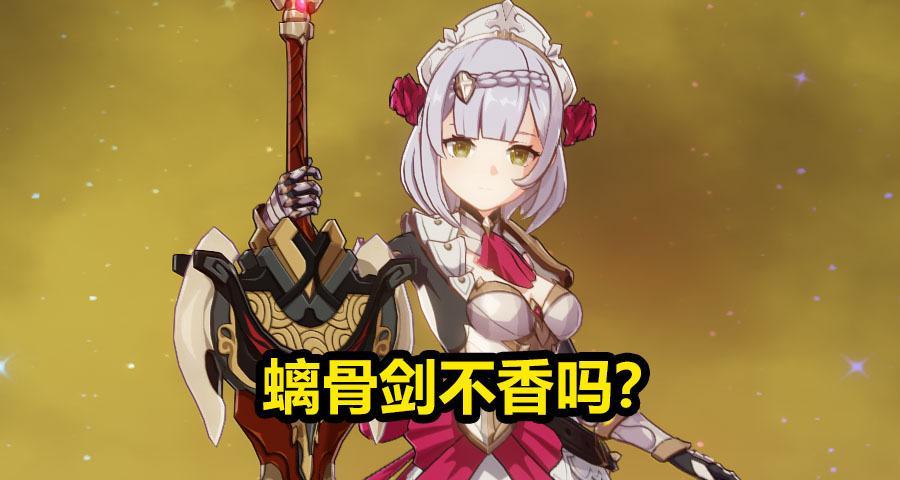 原神新手攻略(充分了解属性克制,提升战斗实力,成为真正的冒险家)