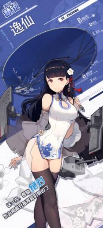 《探索第一舰队游戏攻略，征服海洋的战争世界》（深入了解游戏背景及技巧，成为顶级指挥官的必备指南）