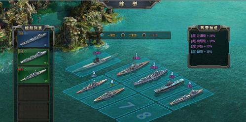 《探索第一舰队游戏攻略，征服海洋的战争世界》（深入了解游戏背景及技巧，成为顶级指挥官的必备指南）