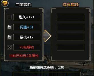 《探索第一舰队游戏攻略，征服海洋的战争世界》（深入了解游戏背景及技巧，成为顶级指挥官的必备指南）