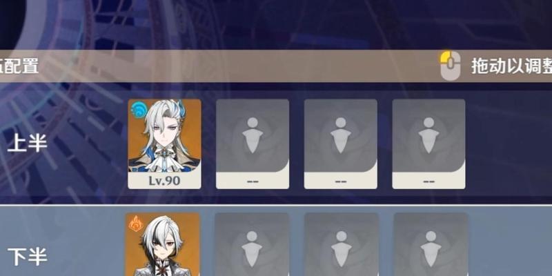 原神11层详细攻略（11层攻略，助你打通原神世界的最高峰）