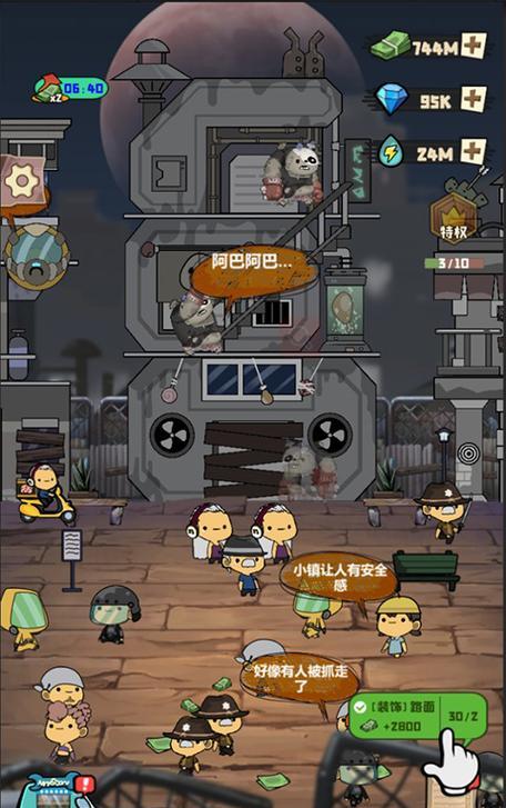 丧尸游戏流程攻略手机版（探索末世荒野，寻找生机与希望！）