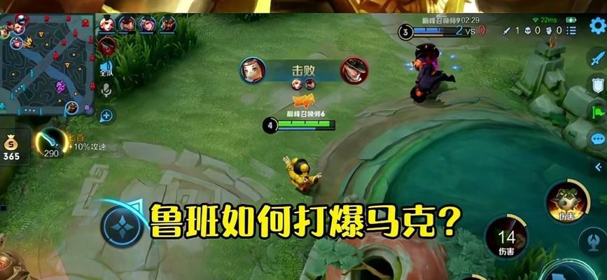 水滴世界（探索水滴世界，解锁游戏乐趣，攻略关卡无压力！）