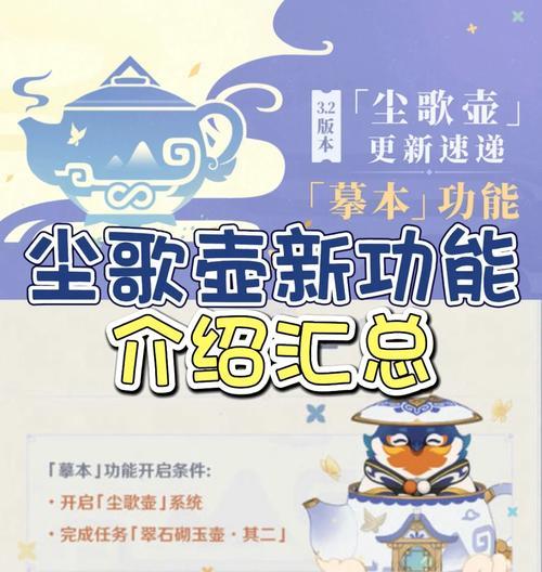 原神脏话系统攻略(探索原神世界中的敏感内容,拥抱成熟的游戏体验)