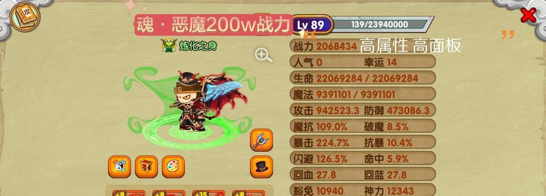 《飘渺西游单人玩攻略》(探索西游世界,独自战胜困难)