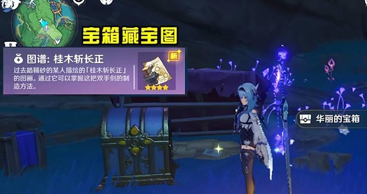 原神攻略(解密御影炉心的秘密,完成任务获得丰厚奖励!)