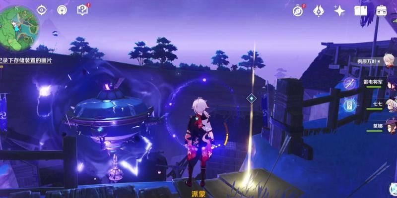 原神攻略(解密御影炉心的秘密,完成任务获得丰厚奖励!)