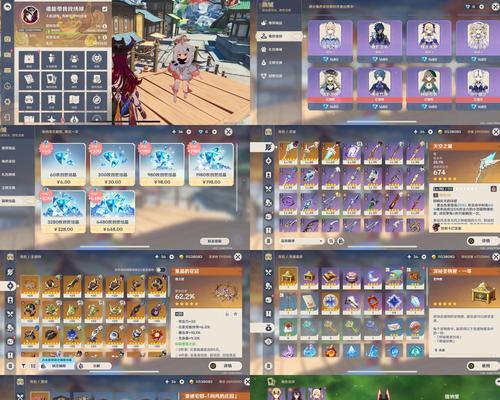 原神礼包攻略（从获取途径到使用技巧，助你成为原神的顶级玩家）