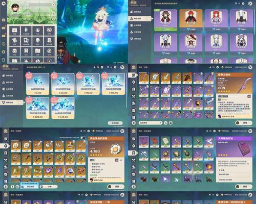 《尽揽风勇气，成就原神攻略之王》（探索原神世界的技巧与策略）