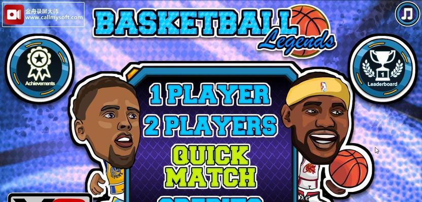 攻略英格兰联赛小游戏（掌握技巧，战无不胜！）