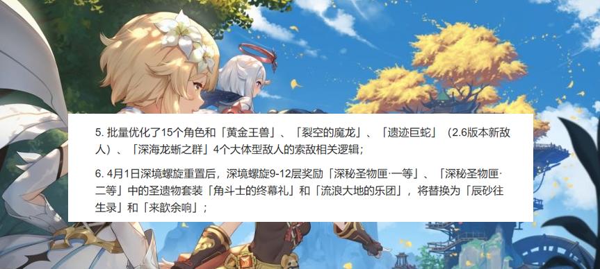 原神献祭攻略（探索世界、收集角色、提高实力——让你成为原神的真正主宰！）