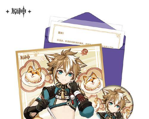 五郎原神培养攻略（成为五郎的真正主人，掌握无敌的神秘力量）