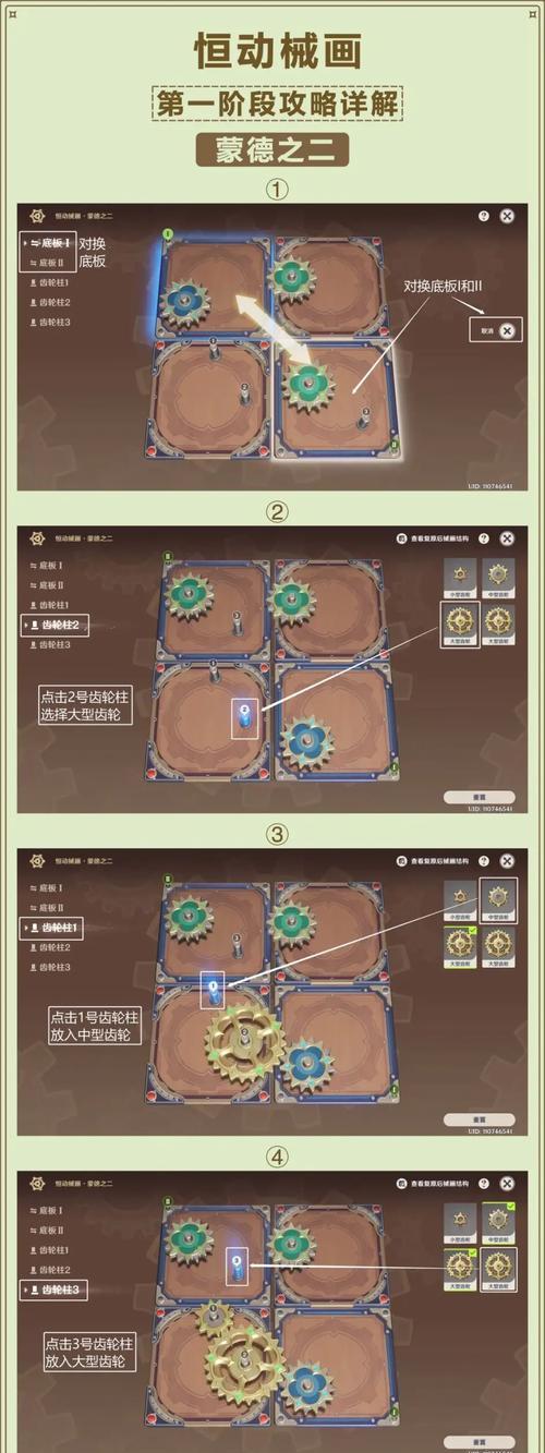 原神32级攻略（从菜鸟到专家，快速提升实力的秘诀揭秘！）