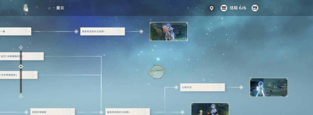 原神任务攻略(探索游戏中的任务与角色,为你的旅程指引方向)