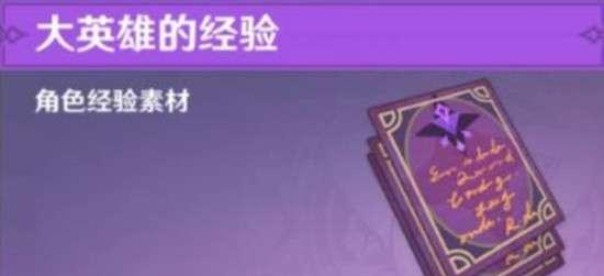 原神任务攻略(探索游戏中的任务与角色,为你的旅程指引方向)