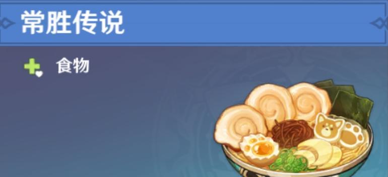 《探索原神世界的秘密——五郎剧情攻略》(探寻新角色五郎的故事线,解锁隐藏剧情与游戏技巧)