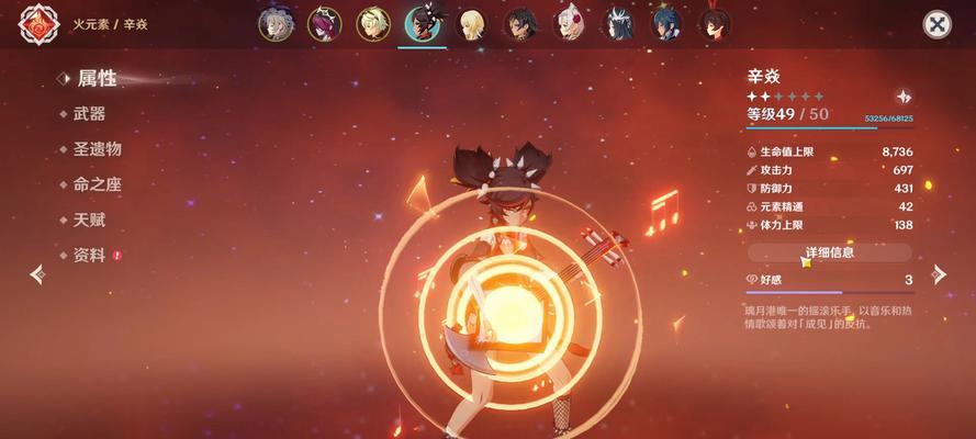 最新原神螺旋攻略（挑战新的螺旋冒险，解锁神秘岛屿的谜题）