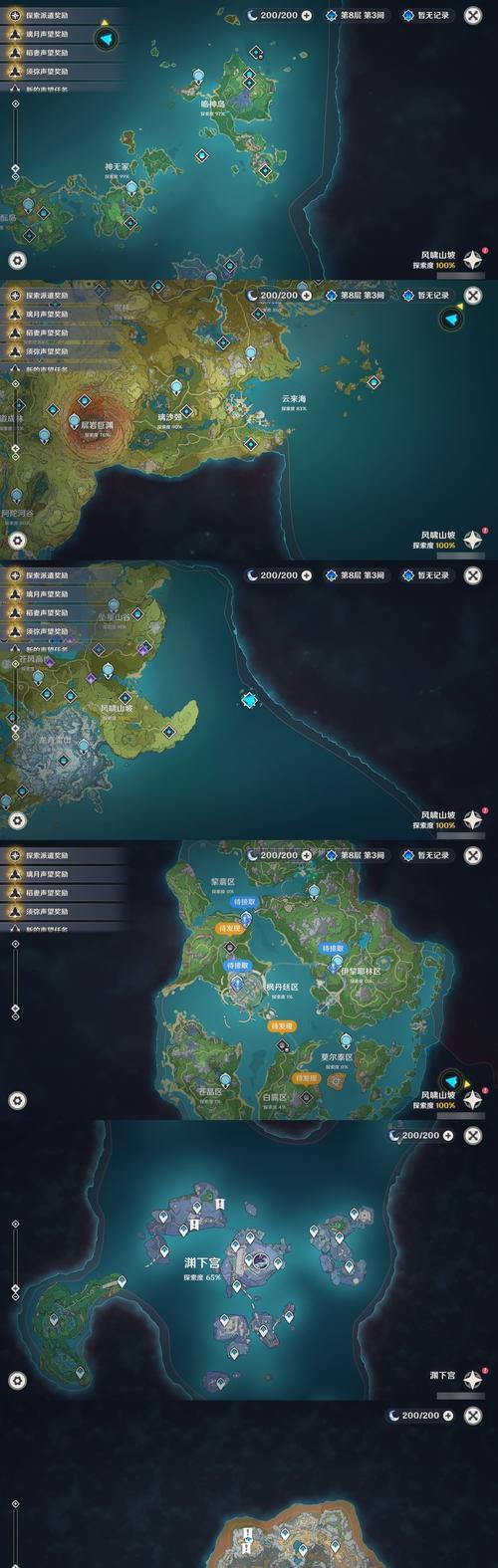 最新原神螺旋攻略（挑战新的螺旋冒险，解锁神秘岛屿的谜题）