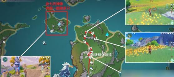 探秘原神各地图遗迹攻略（原神地图攻略、宝藏位置、隐藏任务攻略）