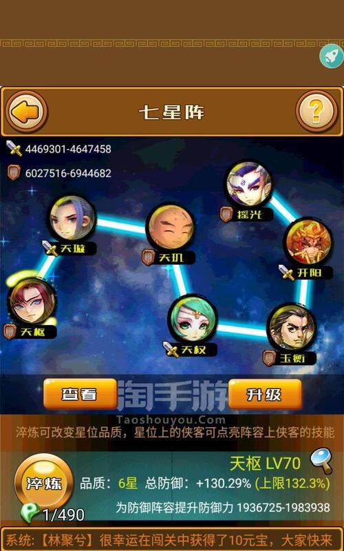 武林萌主游戏攻略（掌握技巧、解密隐藏任务，助你成就武林传奇！）