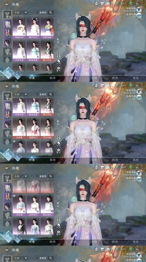 武林萌主游戏攻略（掌握技巧、解密隐藏任务，助你成就武林传奇！）