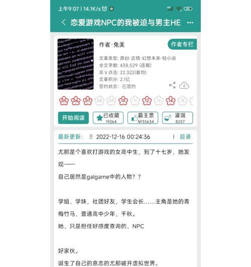 《童年回忆，与竹马游戏攻略共度时光》（探索童年友谊的秘密，游戏攻略与竹马共存）