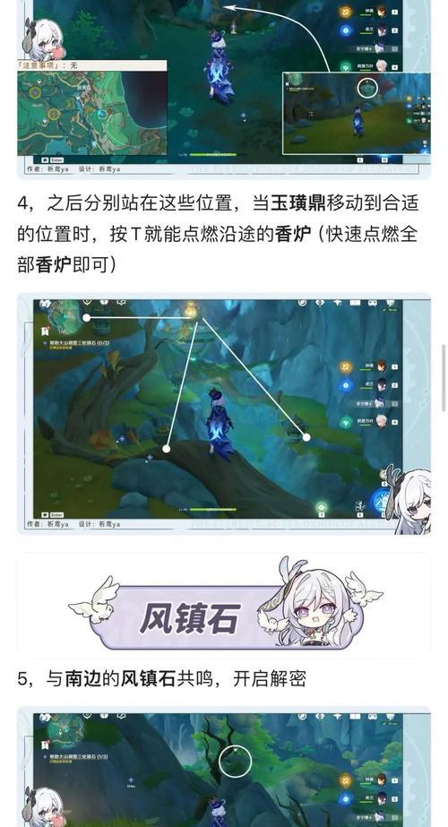 原神反向攻略(解密原神,发现隐藏在游戏中的宝藏和秘籍)