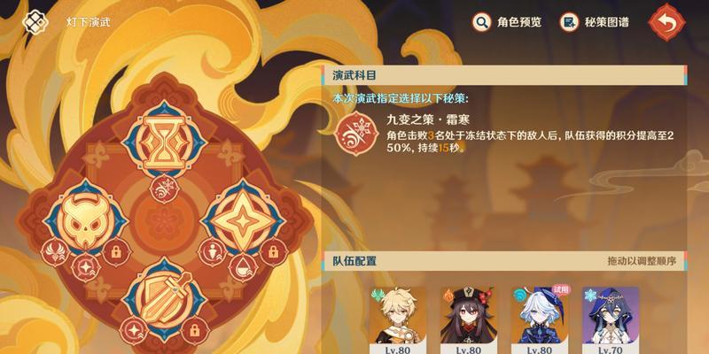 原神反向攻略(解密原神,发现隐藏在游戏中的宝藏和秘籍)