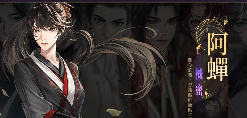 超凡游戏攻略(解锁神秘代号,享受畅玩乐趣!)