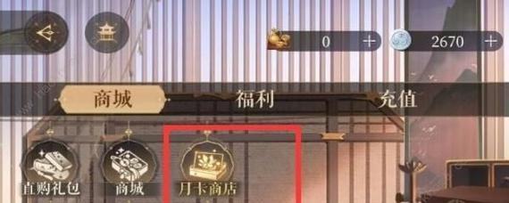 超凡游戏攻略(解锁神秘代号,享受畅玩乐趣!)