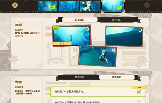 原神攻略（探索神秘大陆，释放元素之力，成为冒险家的王者）