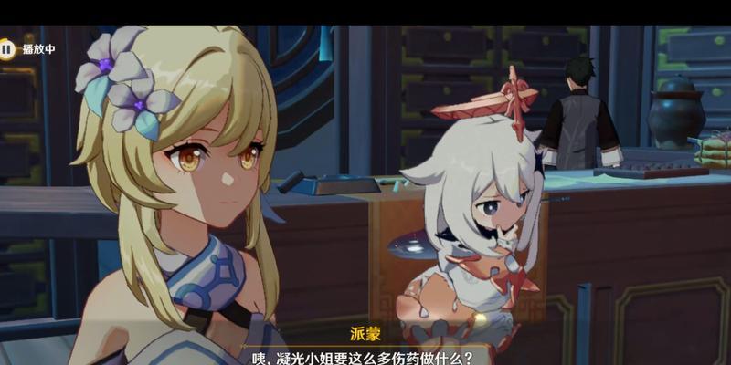 原神攻略（探索神秘大陆，释放元素之力，成为冒险家的王者）